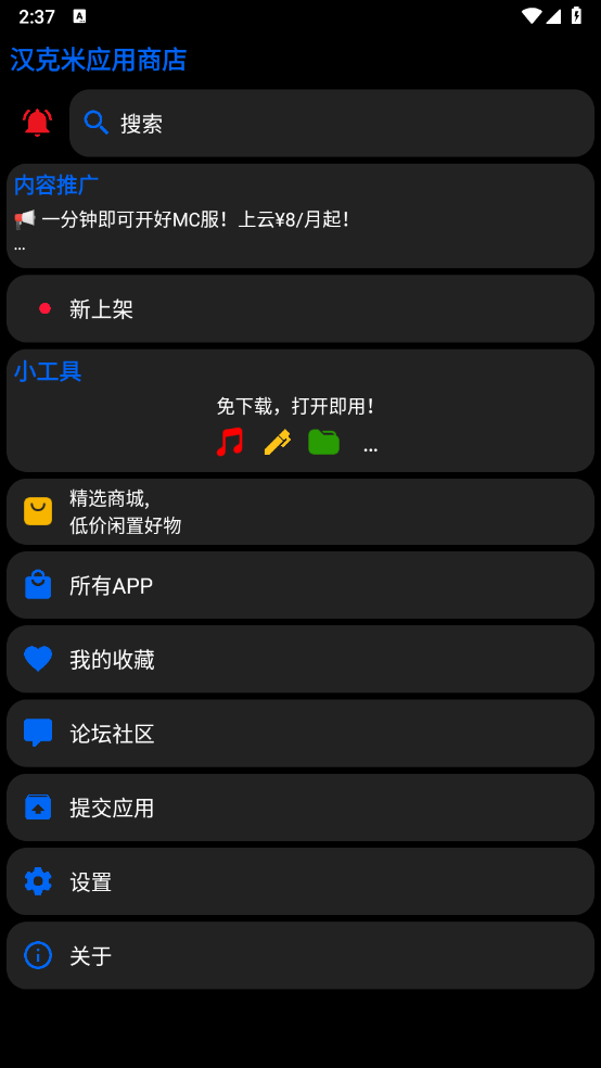Ӧ̵apkװv24.10.24 ٷ
