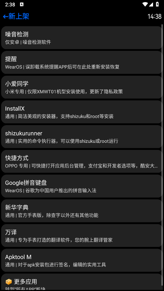 Ӧ̵apkװv24.10.24 ٷ