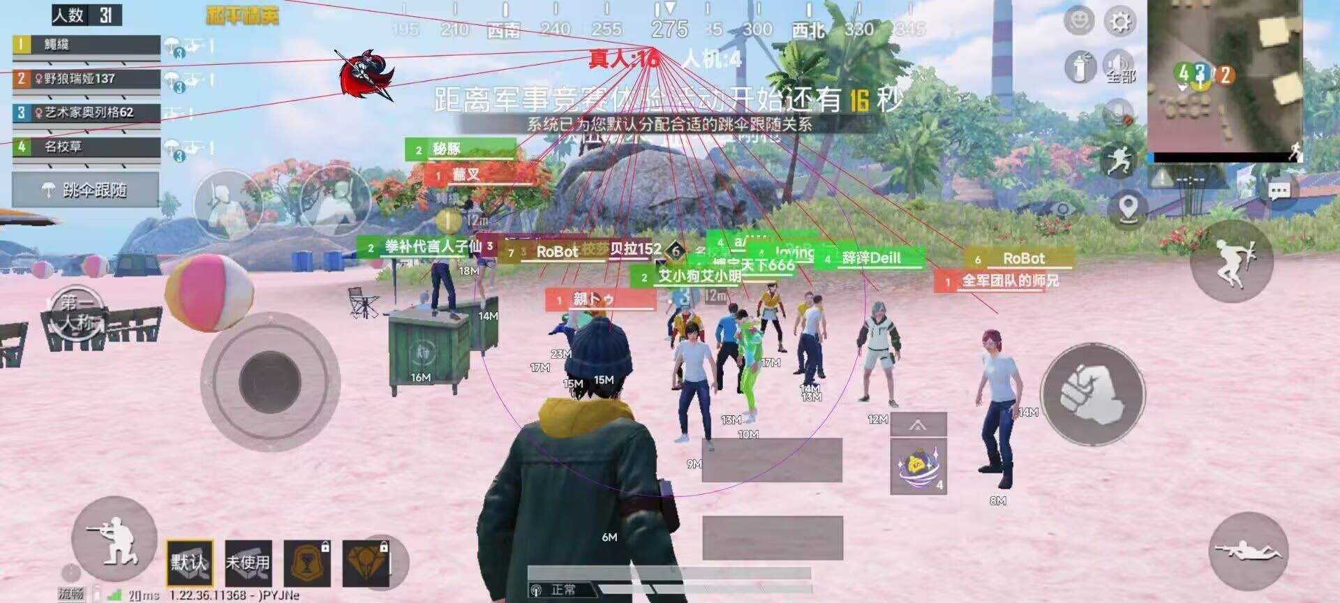սPUBGļ°v2 ׿
