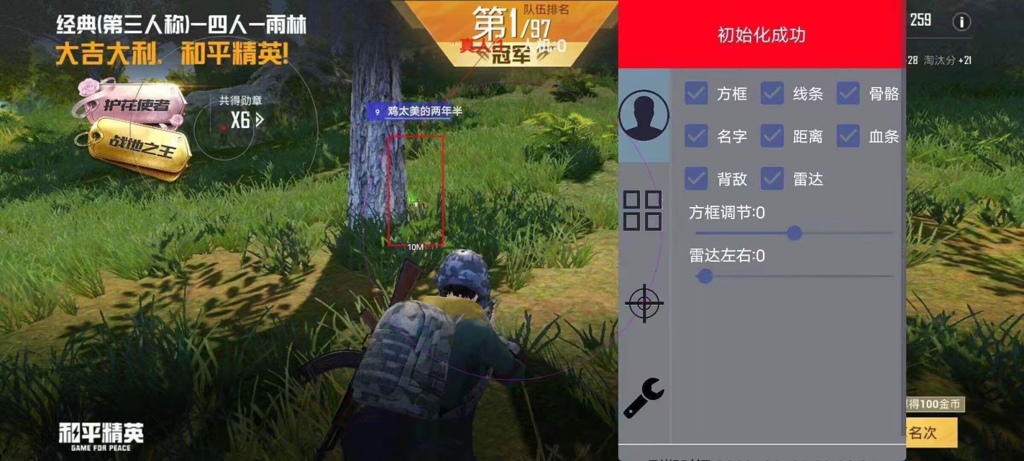 սPUBGļ°v2 ׿
