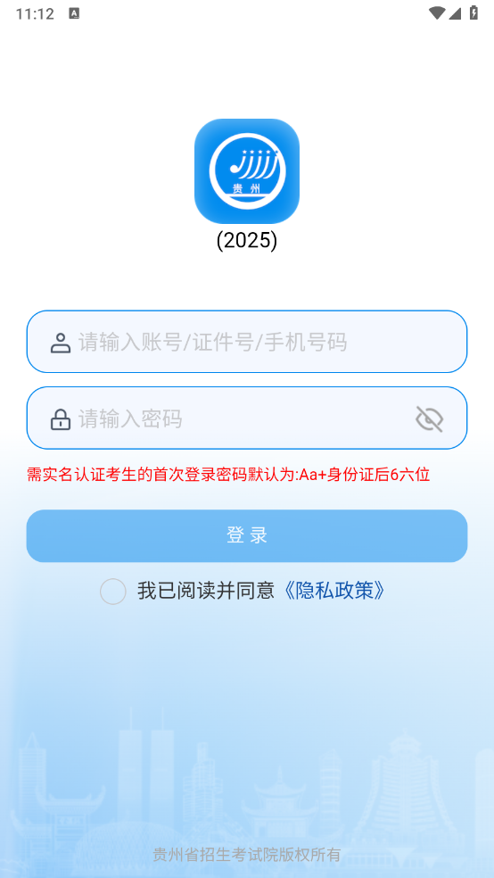 п2025°汾v1.0.39 ٷ