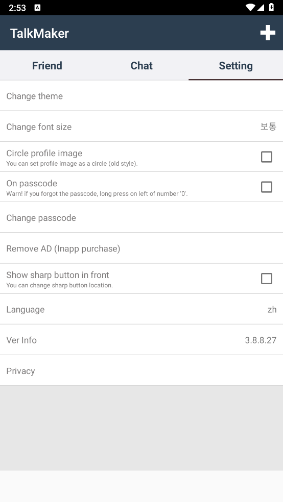 talkmakerٷİ氲׿v3.8.8.27 °