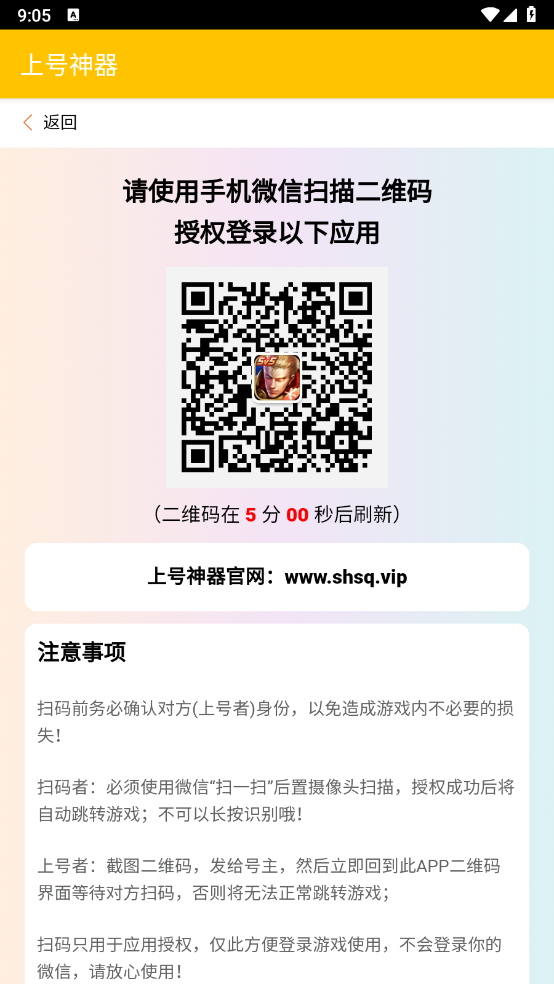 Ϻɨ¼shsqv3.0 °
