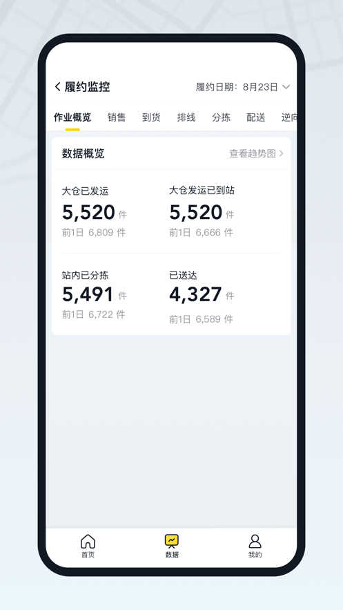 ѡapp°汾װv5.4.16 ٷ