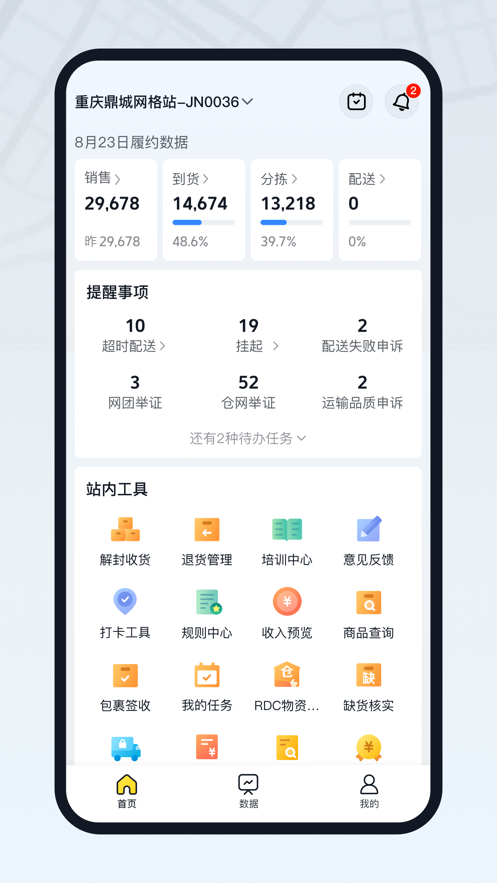 ѡapp°汾װv5.4.16 ٷ