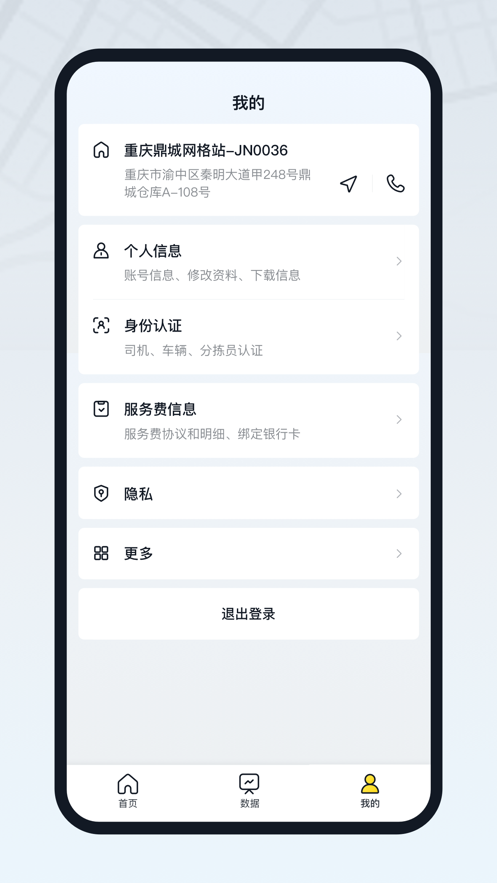 ѡapp°汾װv5.4.16 ٷ