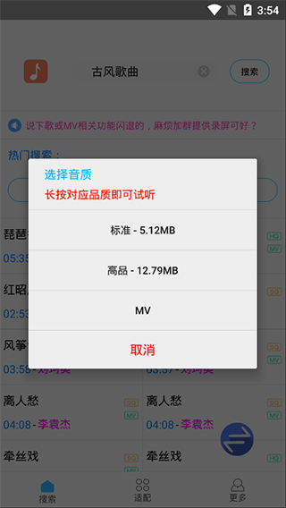 Ѱappv4.1.4 ٷ