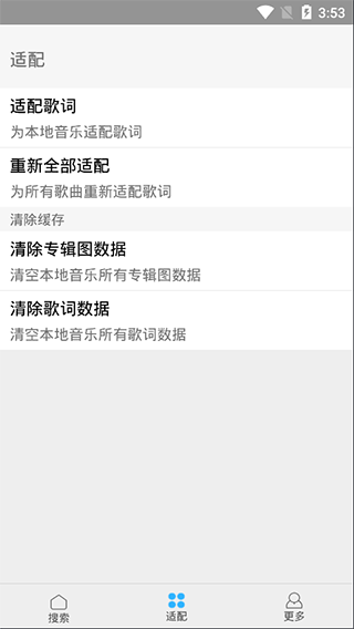 Ѱappv4.1.4 ٷ