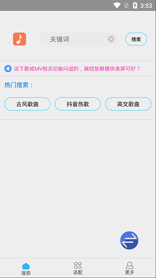 Ѱappv4.1.4 ٷ