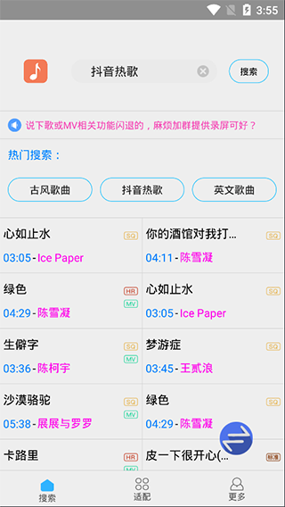 Ѱappv4.1.4 ٷ