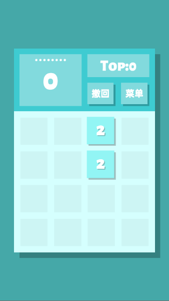 2048ٷv1.0.10 °