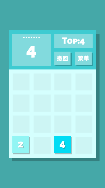 2048ٷv1.0.10 °