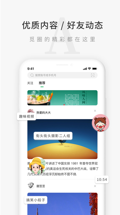 Ȧٷ汾app°v7.7.4 ٷ