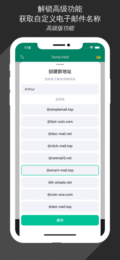 °2025(Temp Mail)v3.49 ٷ