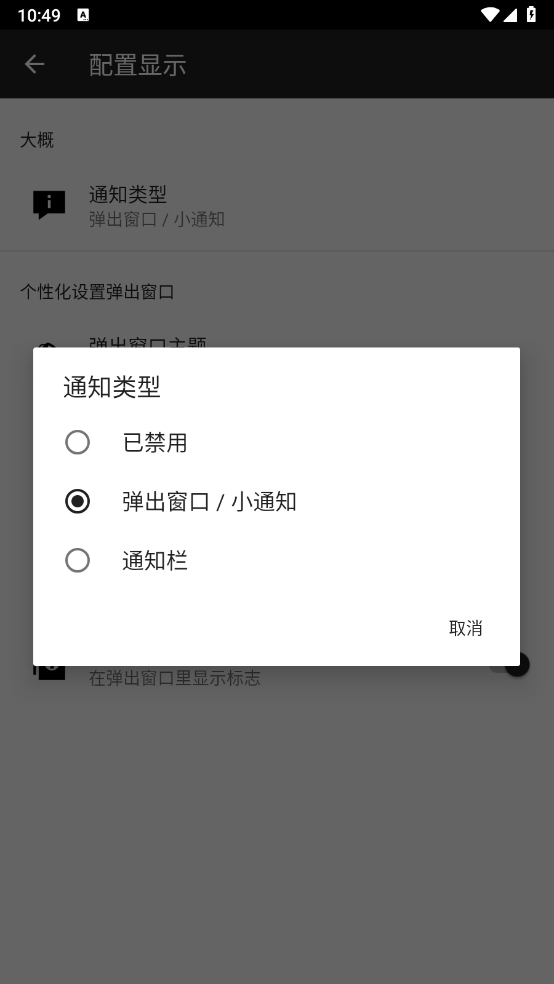nfctasks