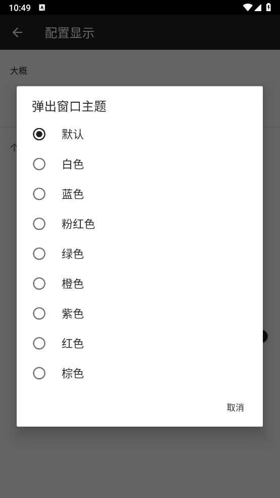 nfctasks
