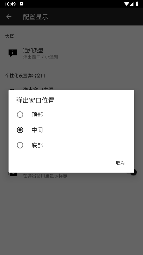 nfctasks