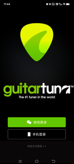 GuitarTunaõ¼