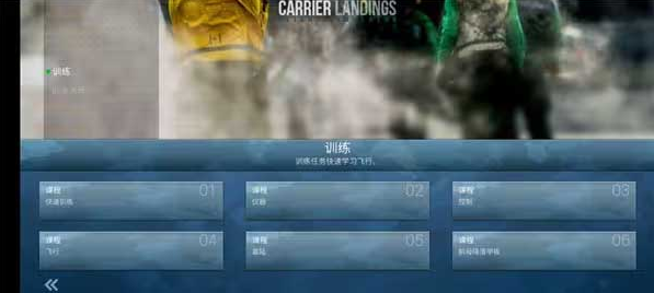 F18ػģ2(Carrier Landings)