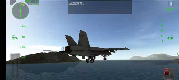 F18ػģ2(Carrier Landings)