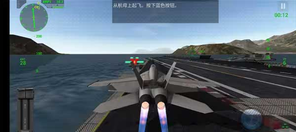 F18ػģ2(Carrier Landings)