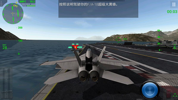 F18ػģ2(Carrier Landings)