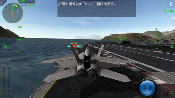 F18ػģ2(Carrier Landings)