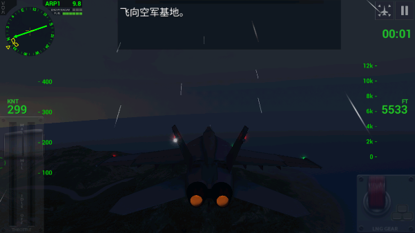 F18ػģ2(Carrier Landings)