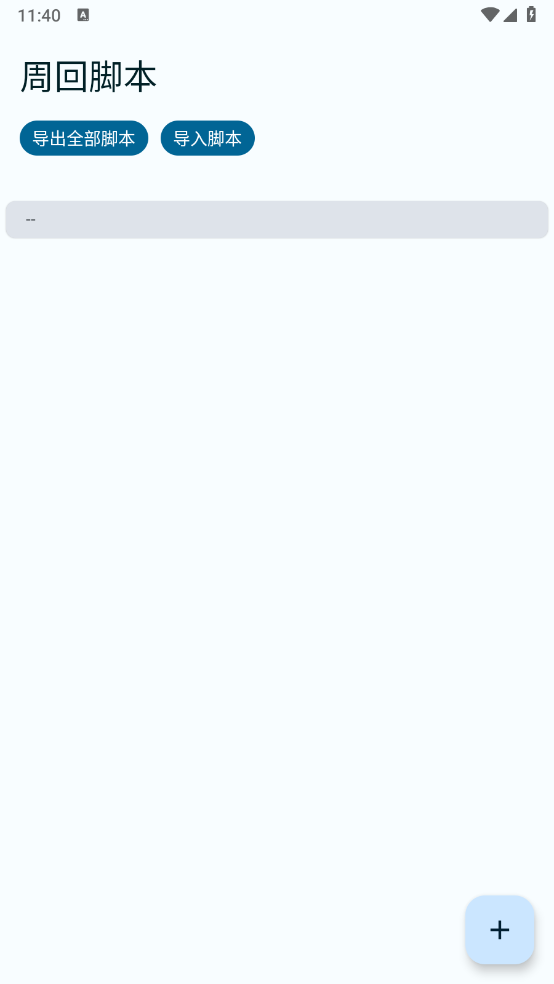 FGAűapp°汾