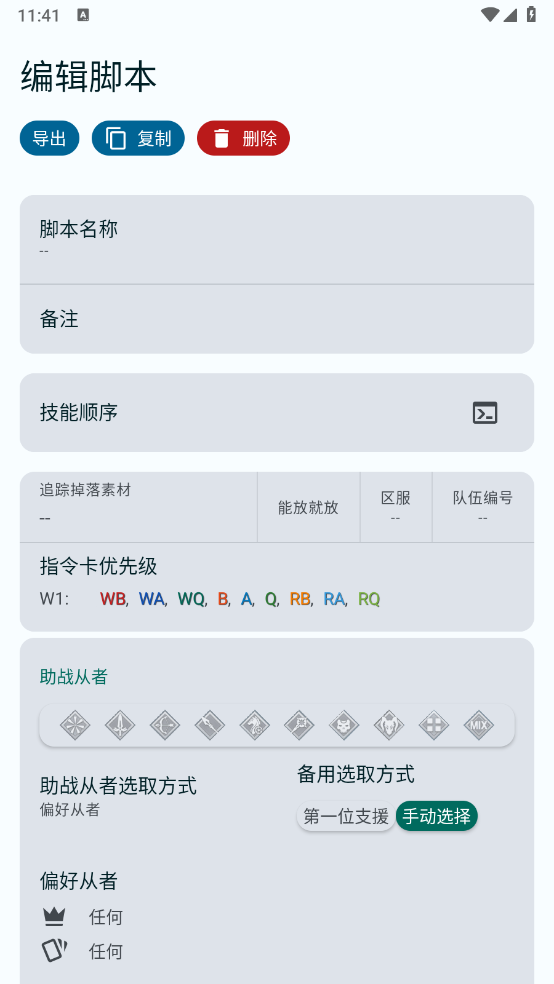 FGAűapp°汾
