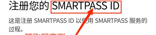 ʴ°汾(ICN SMARTPASS)