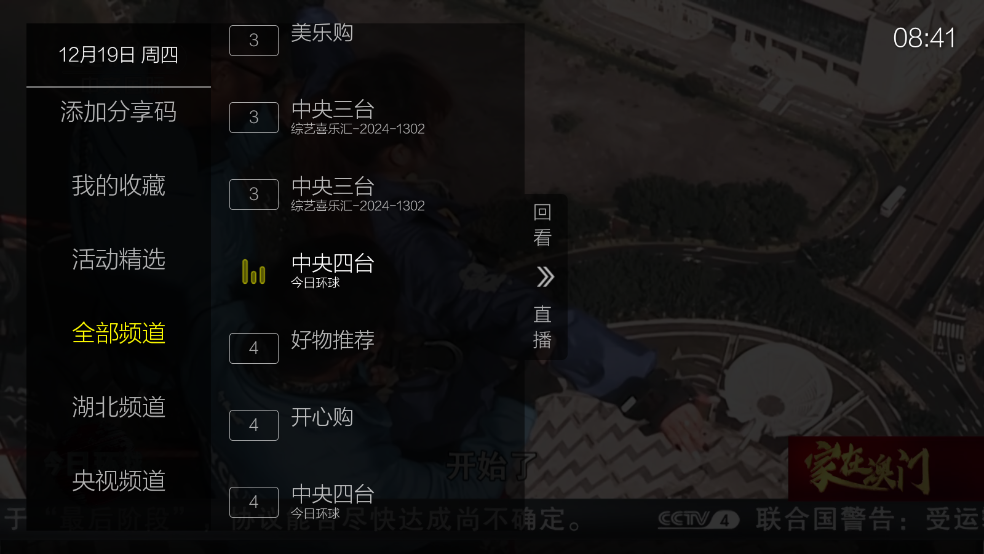 ֱtv°汾ذװֻ