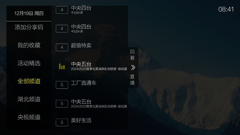 ֱtv°汾ذװֻ
