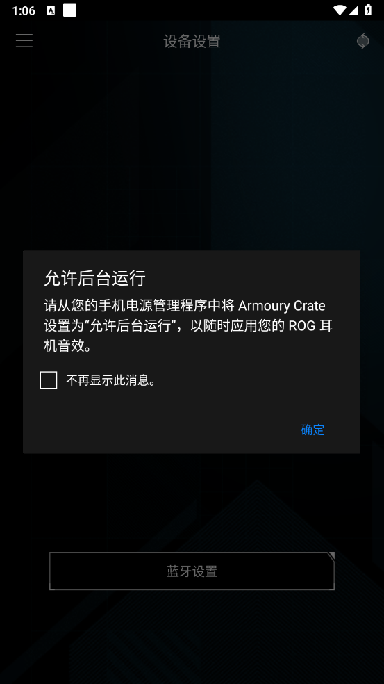 ˶´ǿapp°汾2025(ARMOURY CRATE)