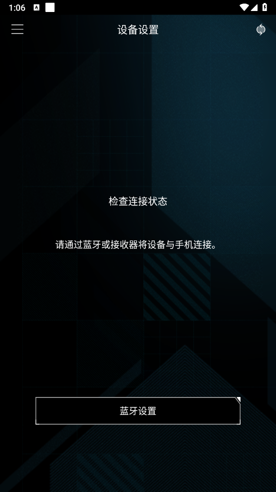 ˶´ǿapp°汾2025(ARMOURY CRATE)