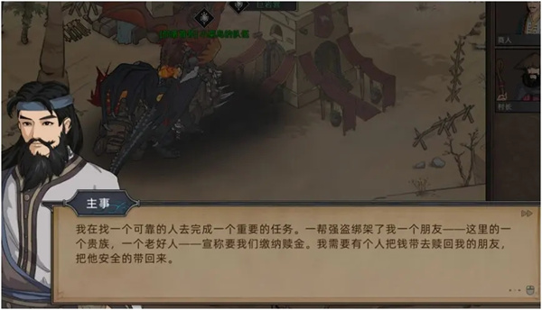 䵶ֻ(Sands of Salzaar)