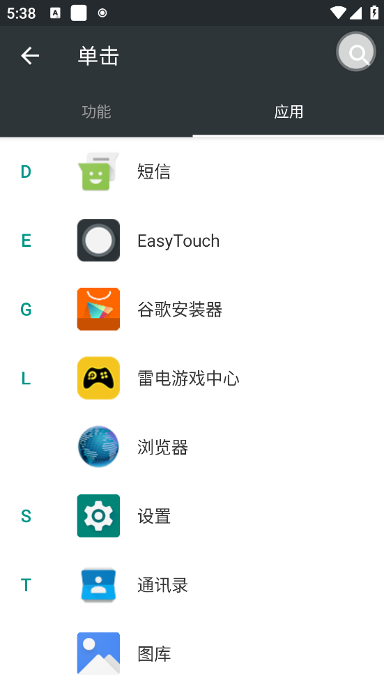 EasyTouch׿