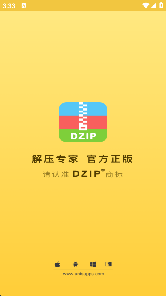 ѹרapp°Ѱװ2025