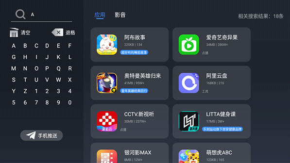 app°汾2025