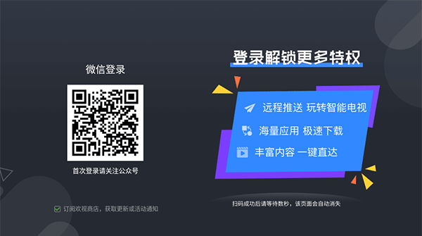 app°汾2025