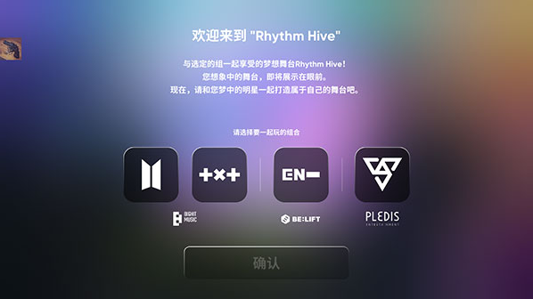 Rhythm Hive°(䳲ʷװ)