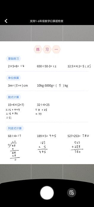 еǻѧϰ°2025