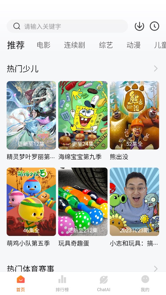 СӰapp2025v1.3.3 ٷ