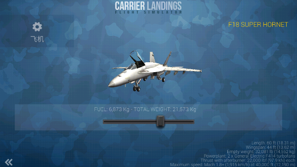 F18ػģ2(Carrier Landings)v4.3.8 ׿