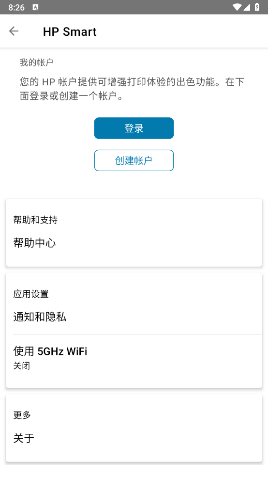 hpsmart°汾v17.25.0.4957 ٷ