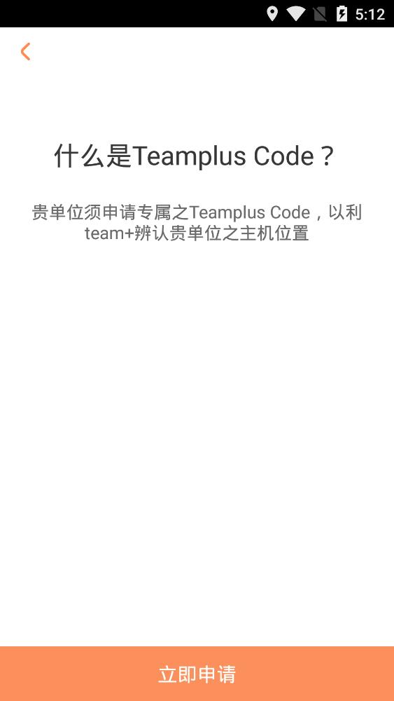 team+Prov14.1.1.0 ׿