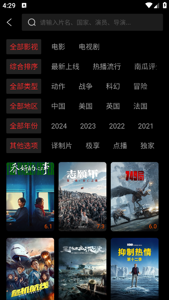 ϹϵӰٷappv8.5.2 ׿