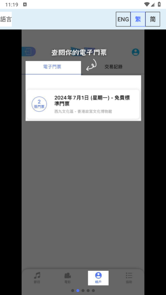 Cityline°v3.17.3 ٷ