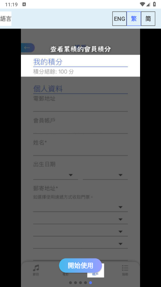 Cityline°v3.17.3 ٷ