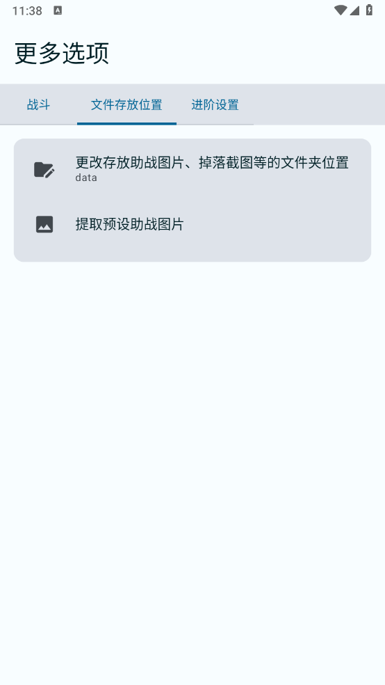 FGAűapp°汾v2963 ׿